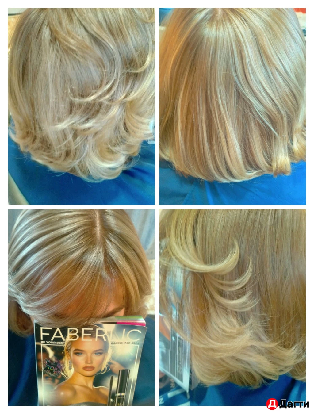 Женский парикмахер на  дом