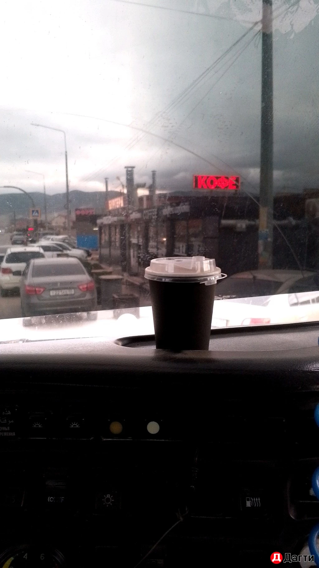 Ваш помощник