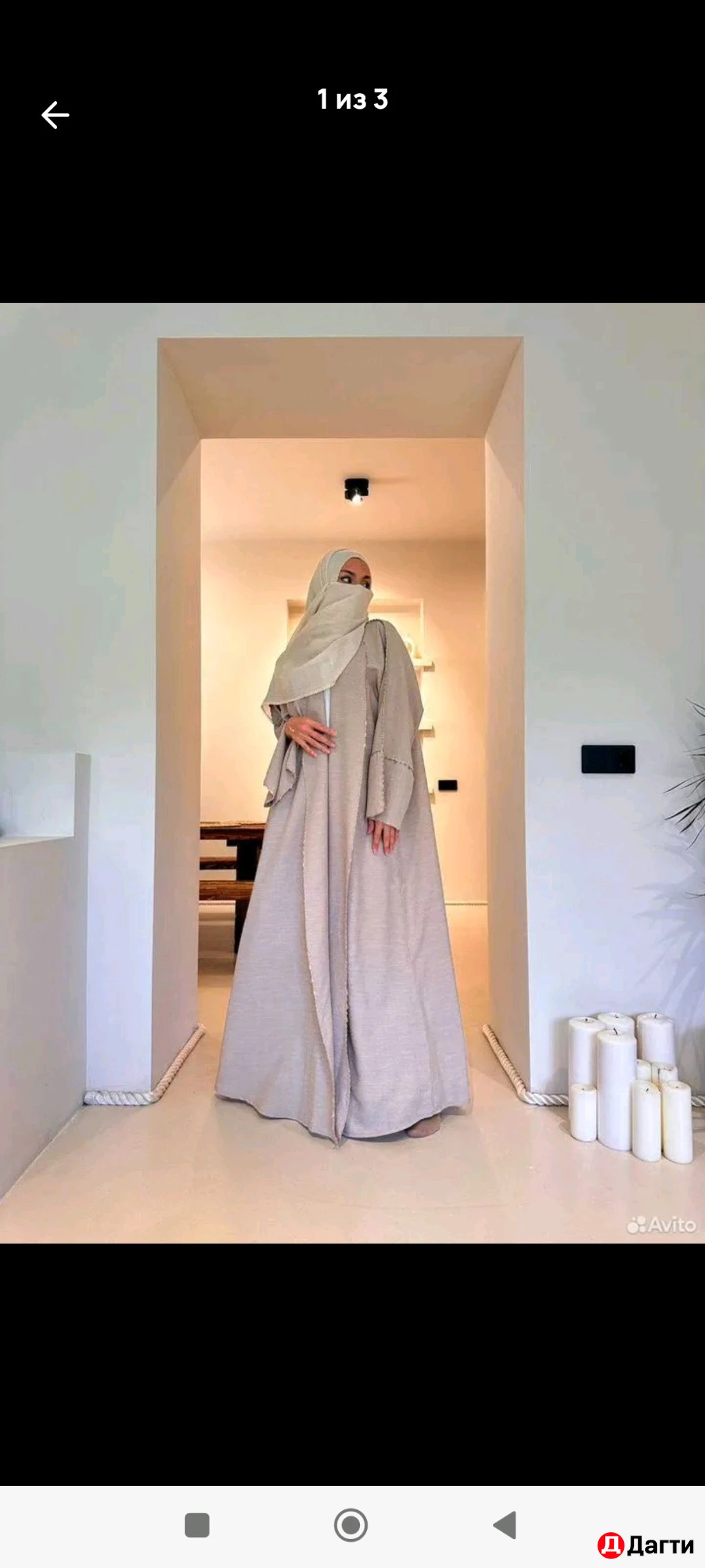 Абая женская