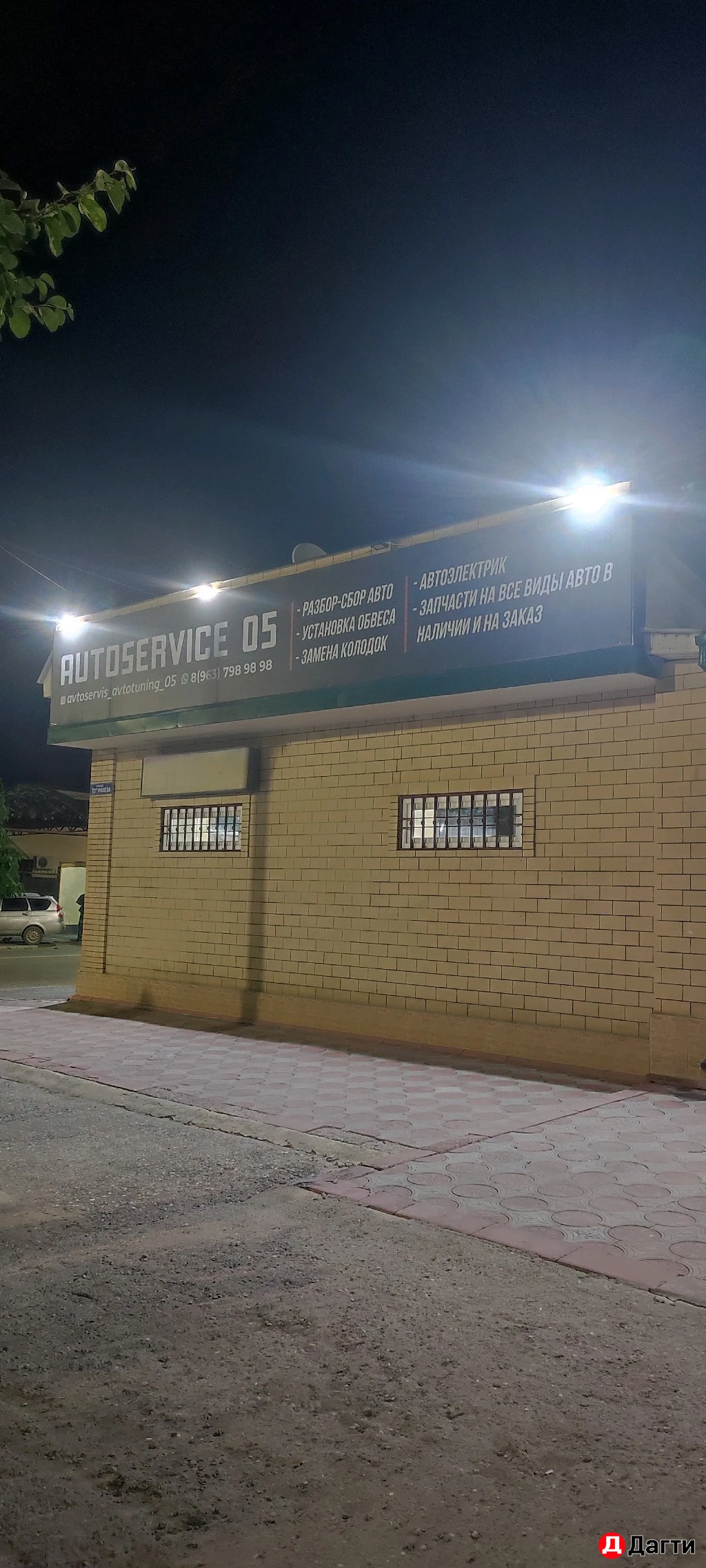 Сдаётся помещение свободного назначение