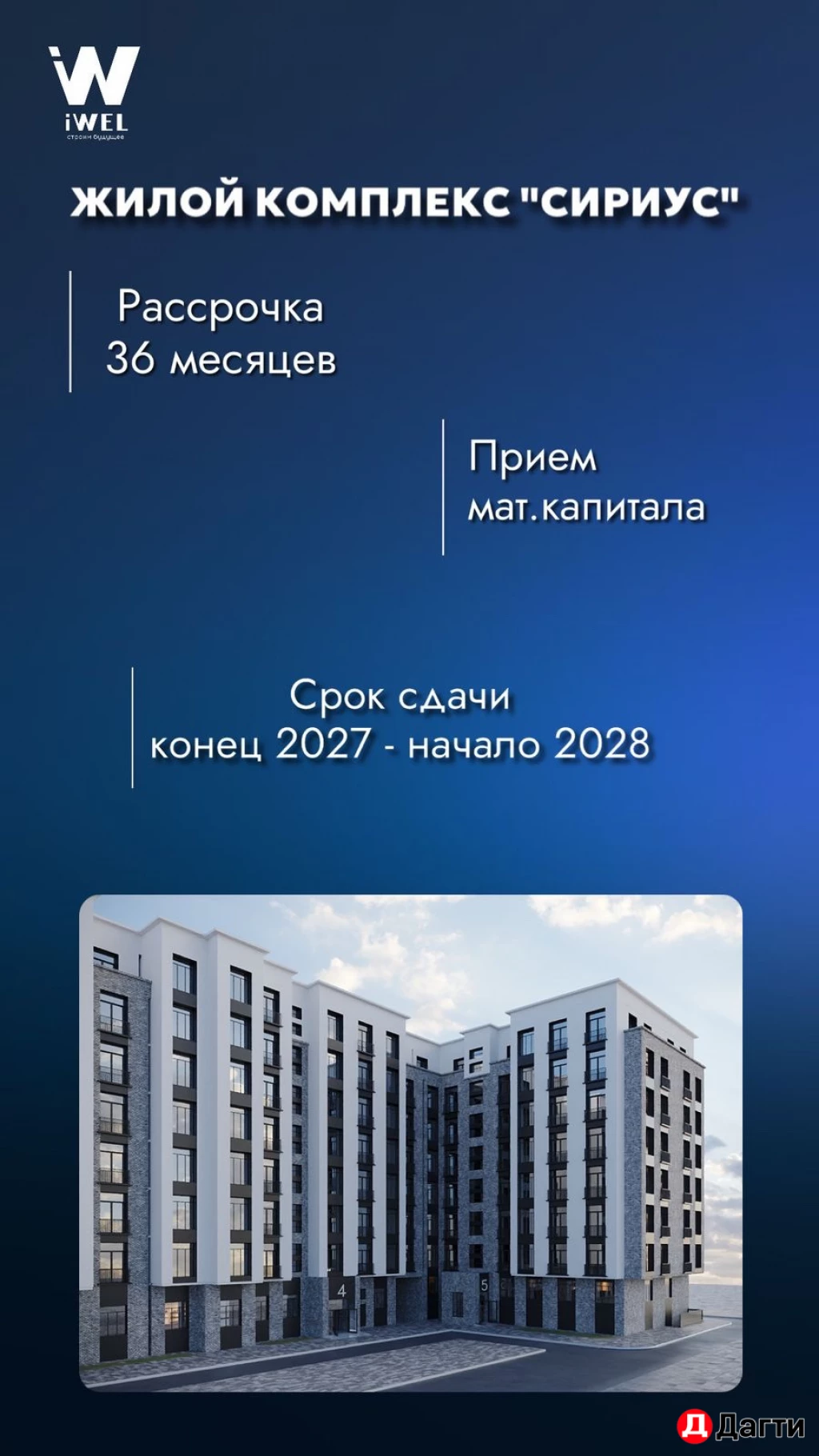 Квартира, 2 комнаты, 44 м², Собственник