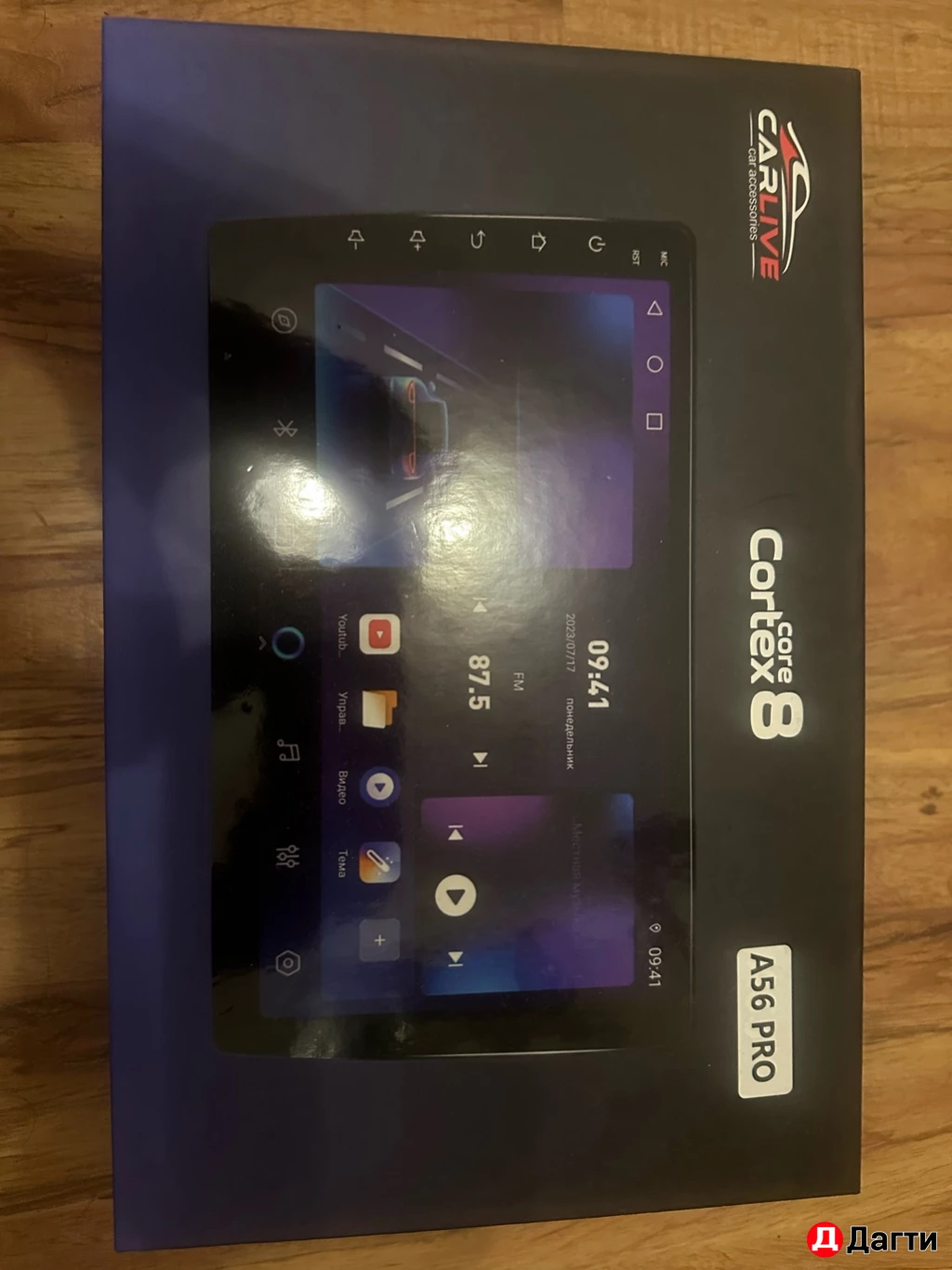 Магнитола сенсорная