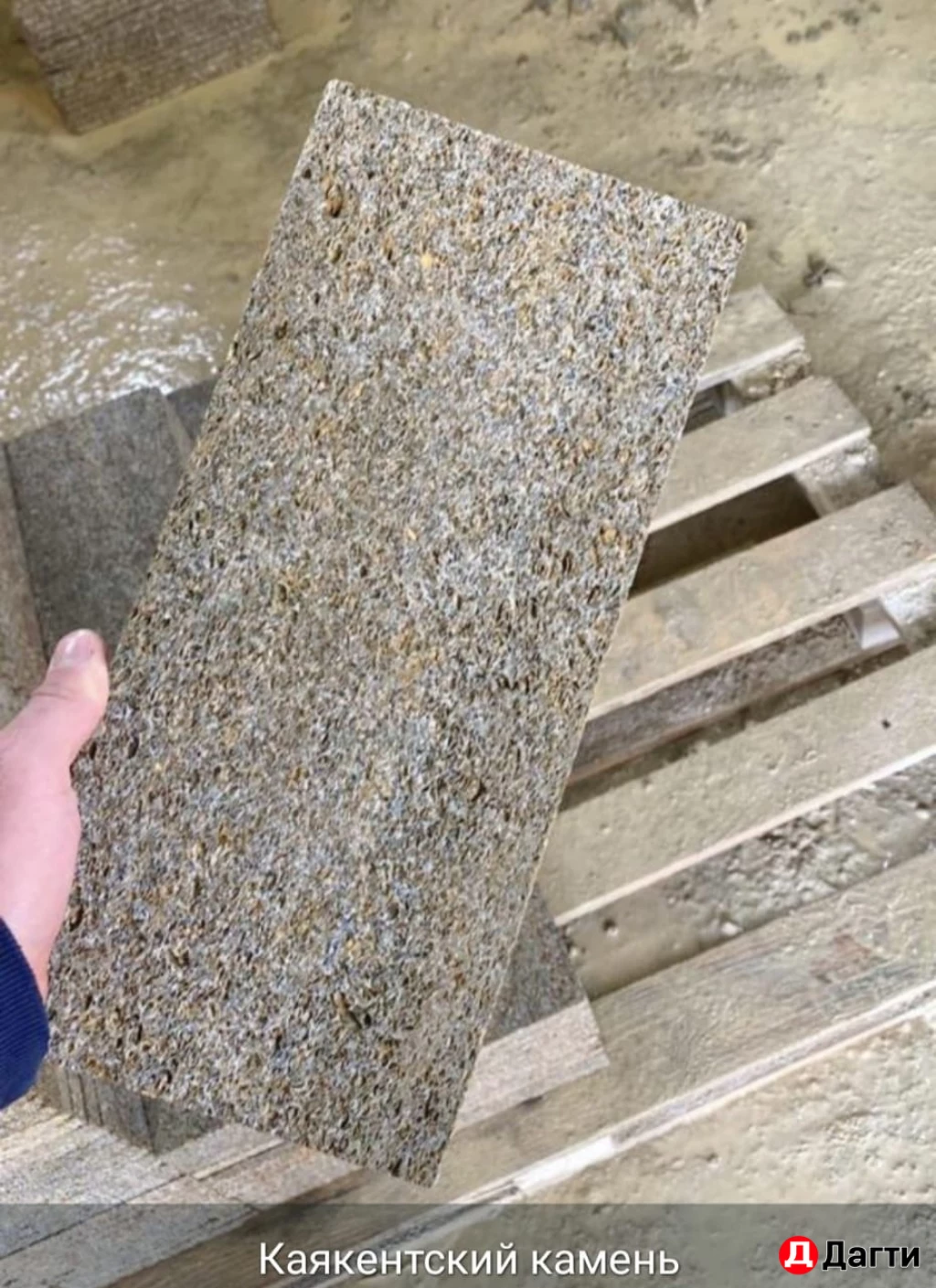 Дагестанский натуральный камень 20 видов