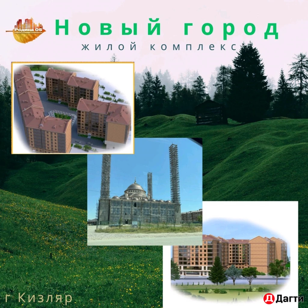 Квартира, 2 комнаты, 60.5 м², Застройщик