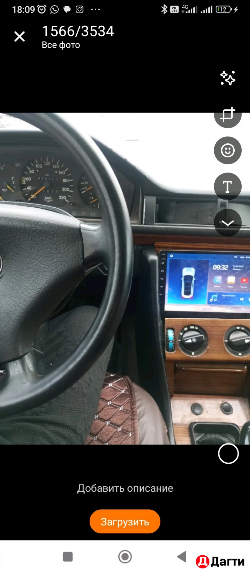 Mercedes-Benz E-Класс, 1989 года