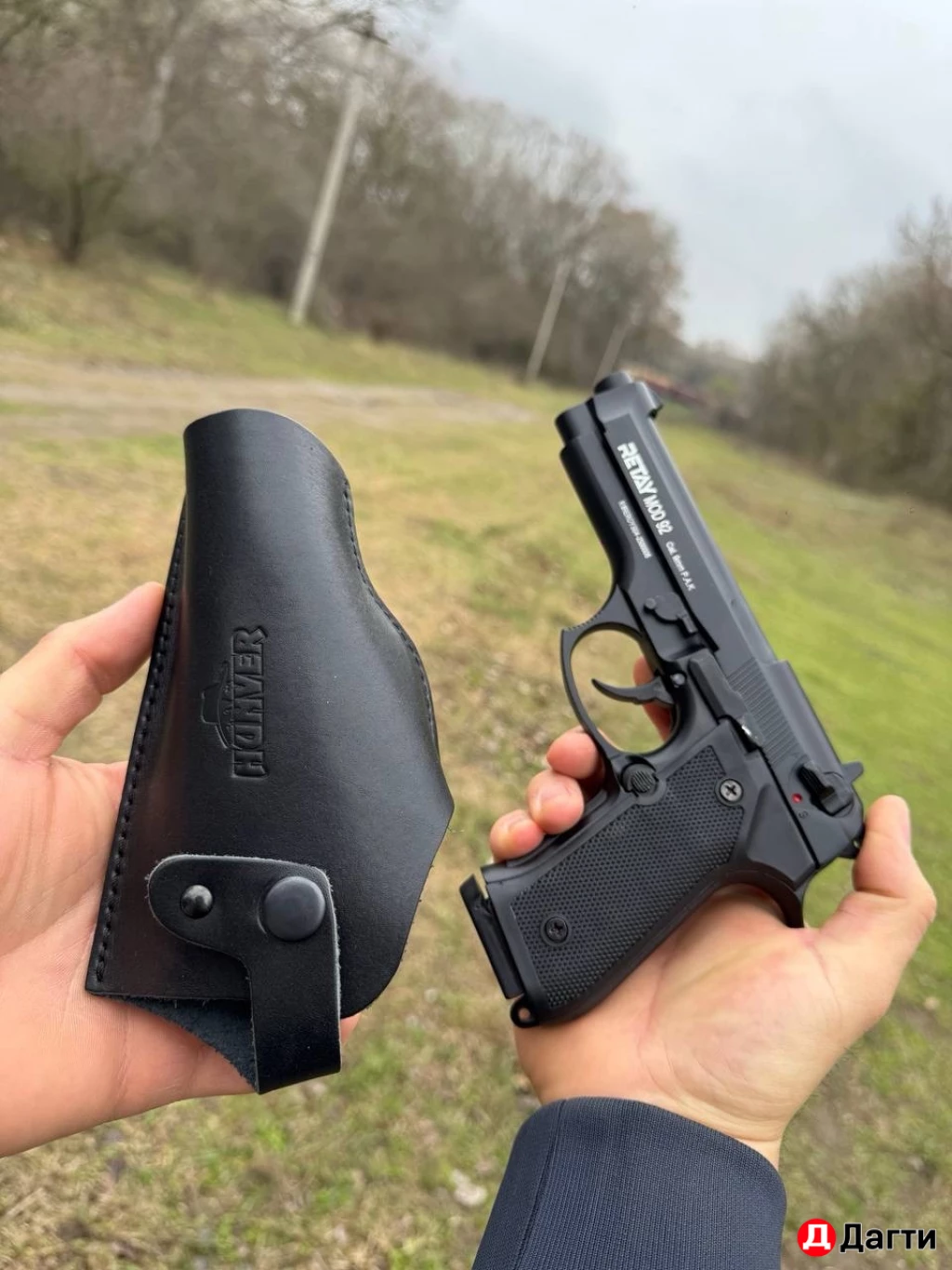 Охолощенный Беретта