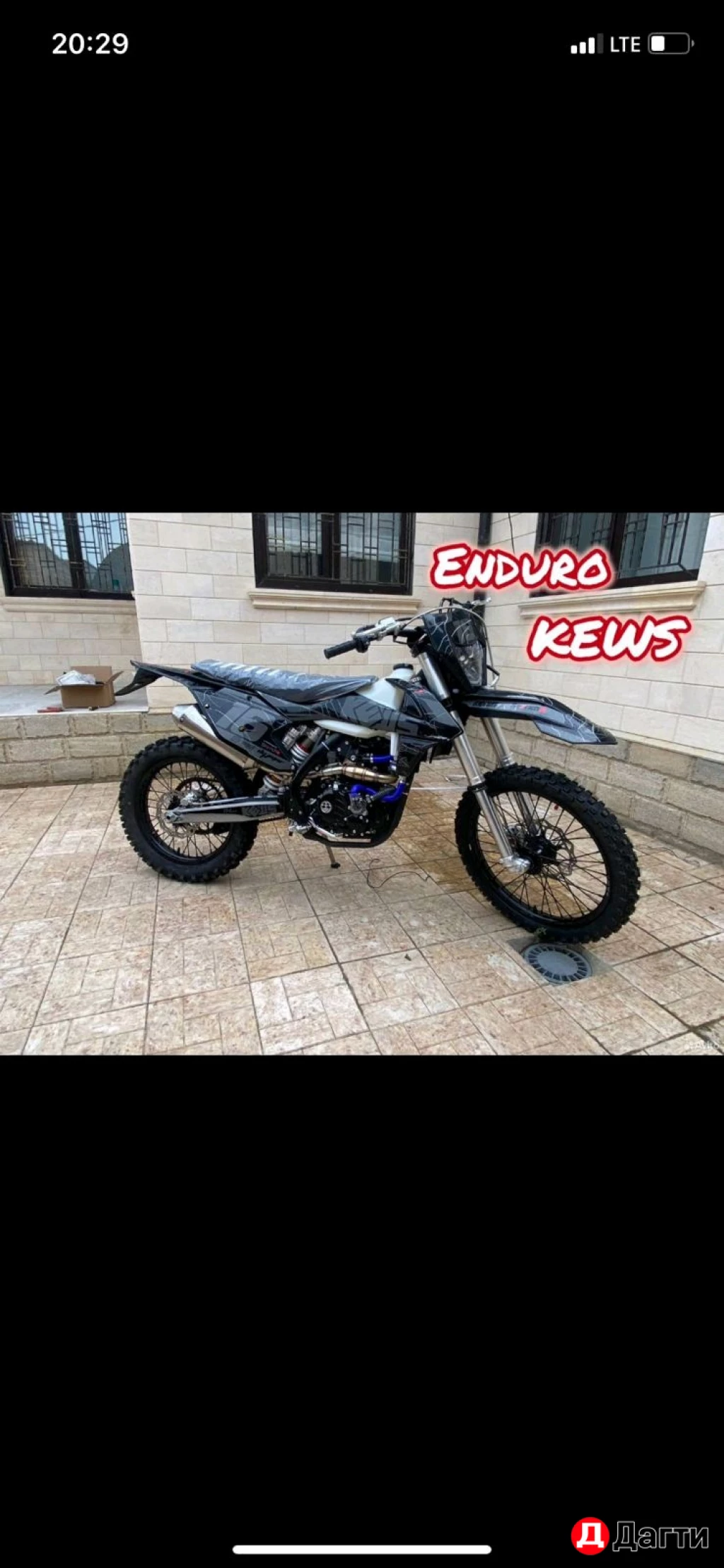 Эндуро горный мотоцикл kews