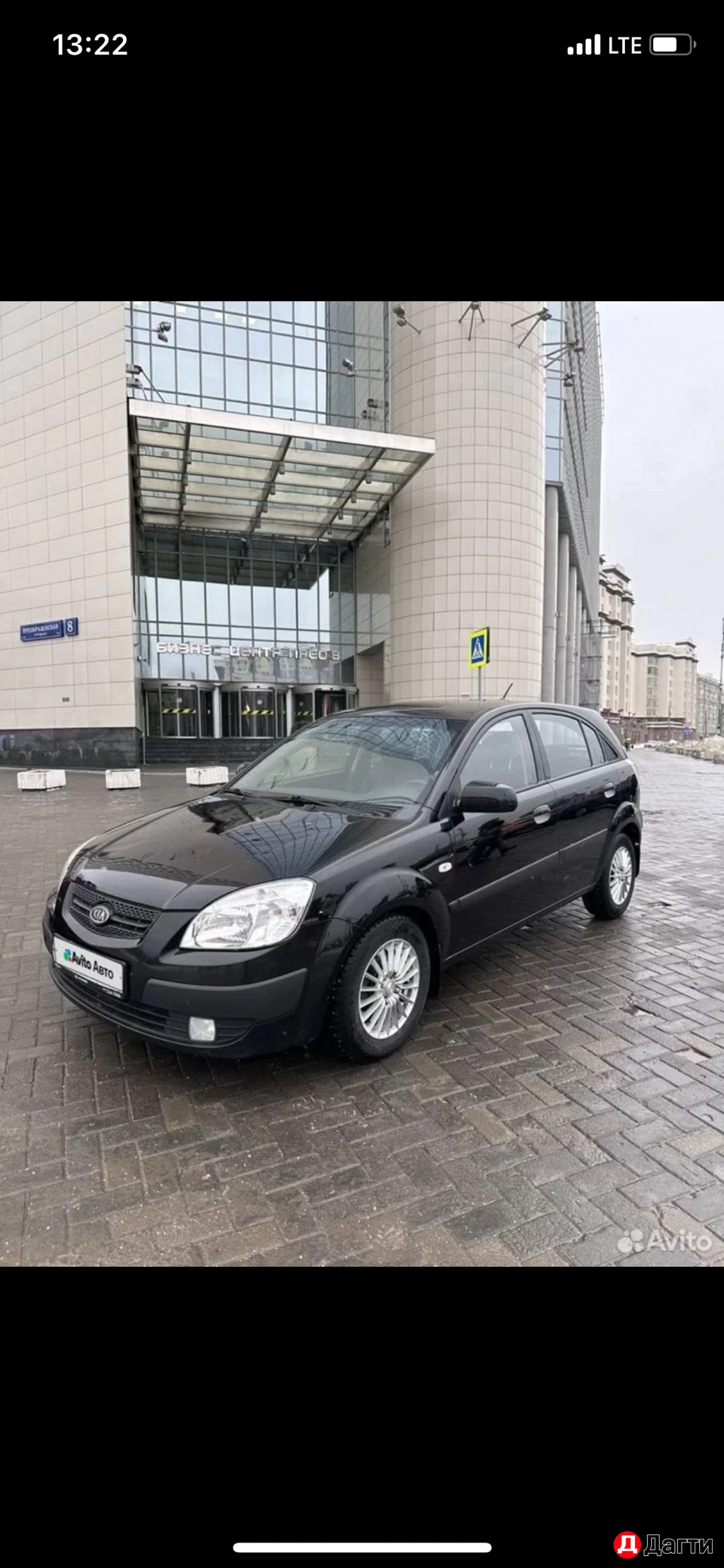 Kia Rio, 2009 года