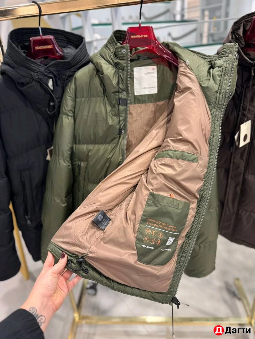 Куртки, PRIMO EMPORIO, под заказ из Италии 🇮🇹