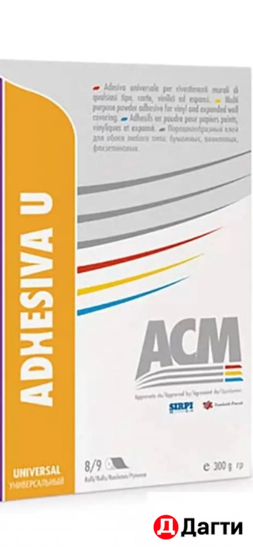 Поклей-ка обоев