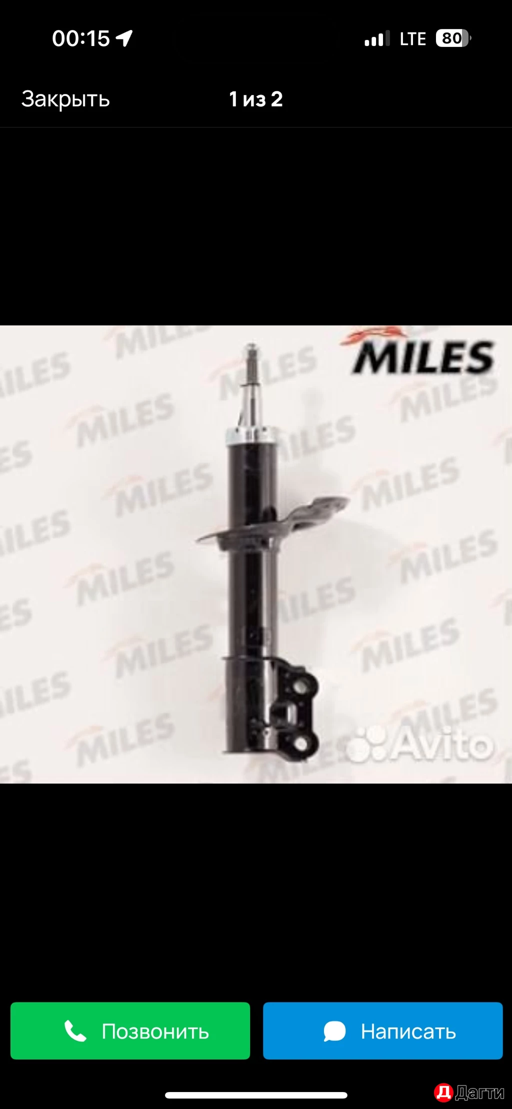 Амортизатор передний правый (hyundai solaris 10)