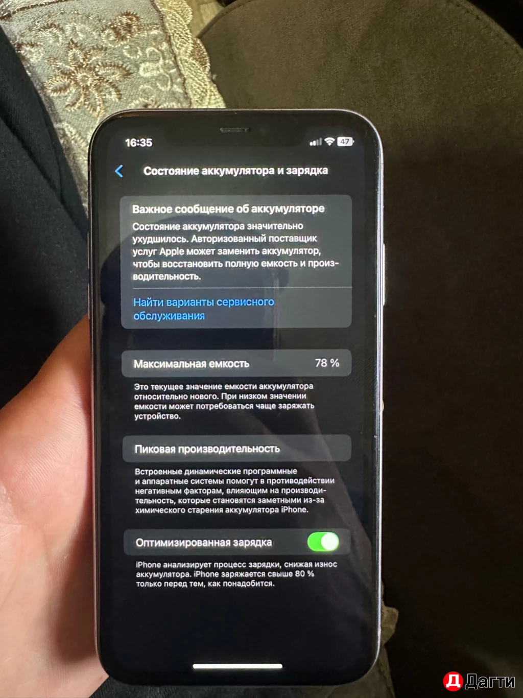 Айфон 11 /64гб