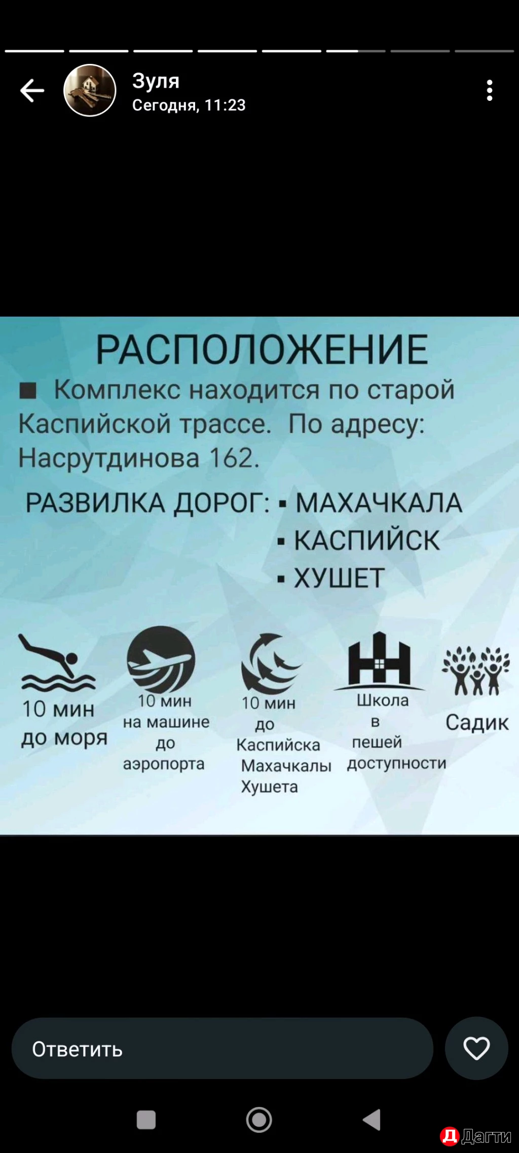 Квартира, 1 комната, 45 м², Собственник