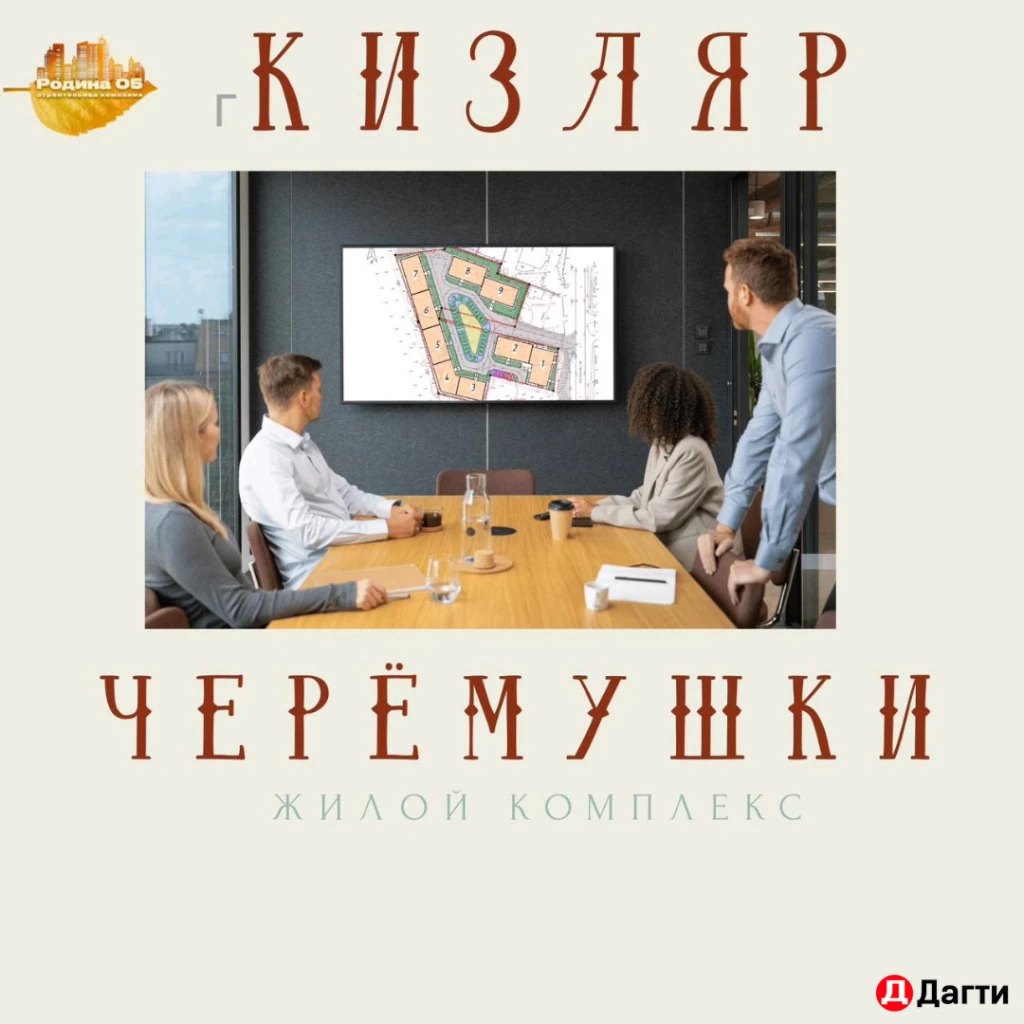 Квартира, 2 комнаты, 60.5 м², Застройщик