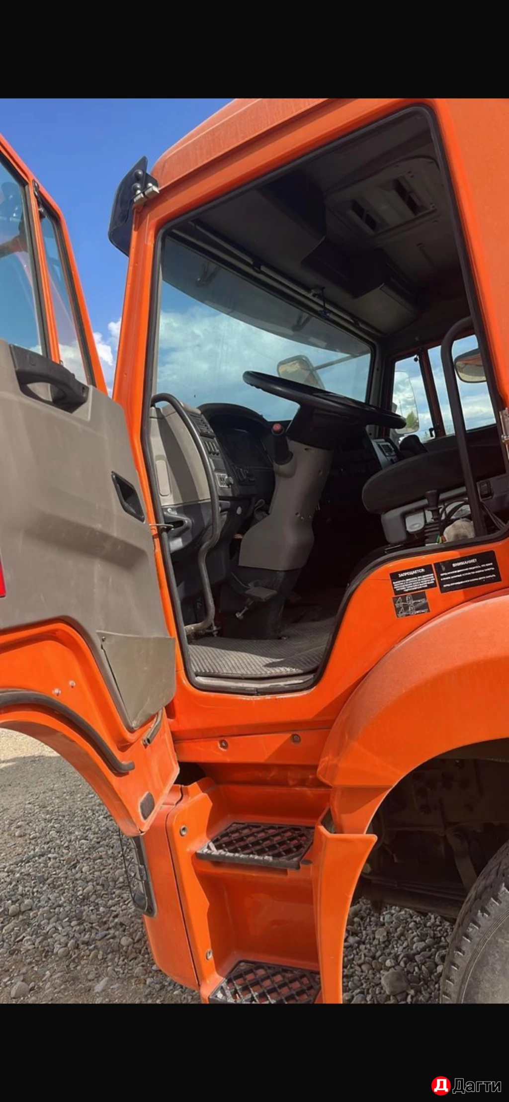 КАМАЗ самосвал