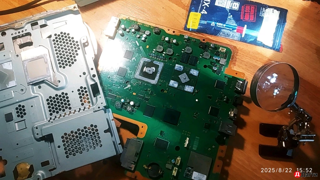 PS3 - PS4 закачка игр - ремонт