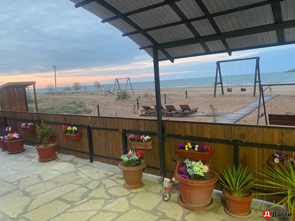 Дом, Собственник