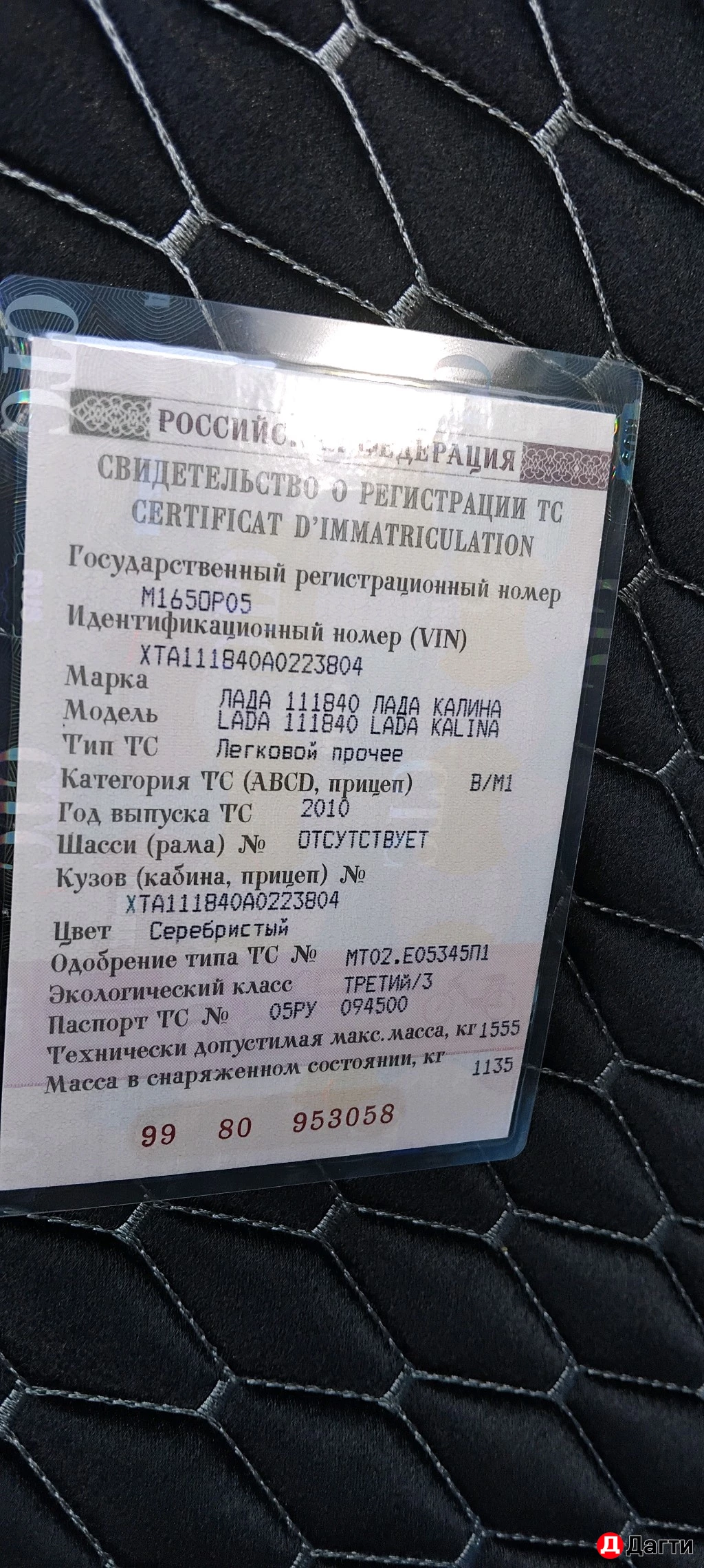 LADA (ВАЗ) Kalina, 2010 года