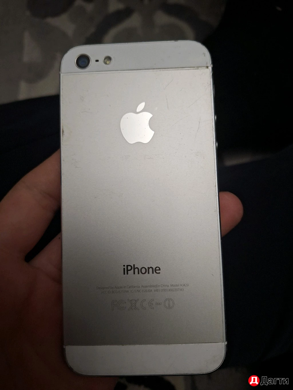 Reddit 7 a и iPhone 8