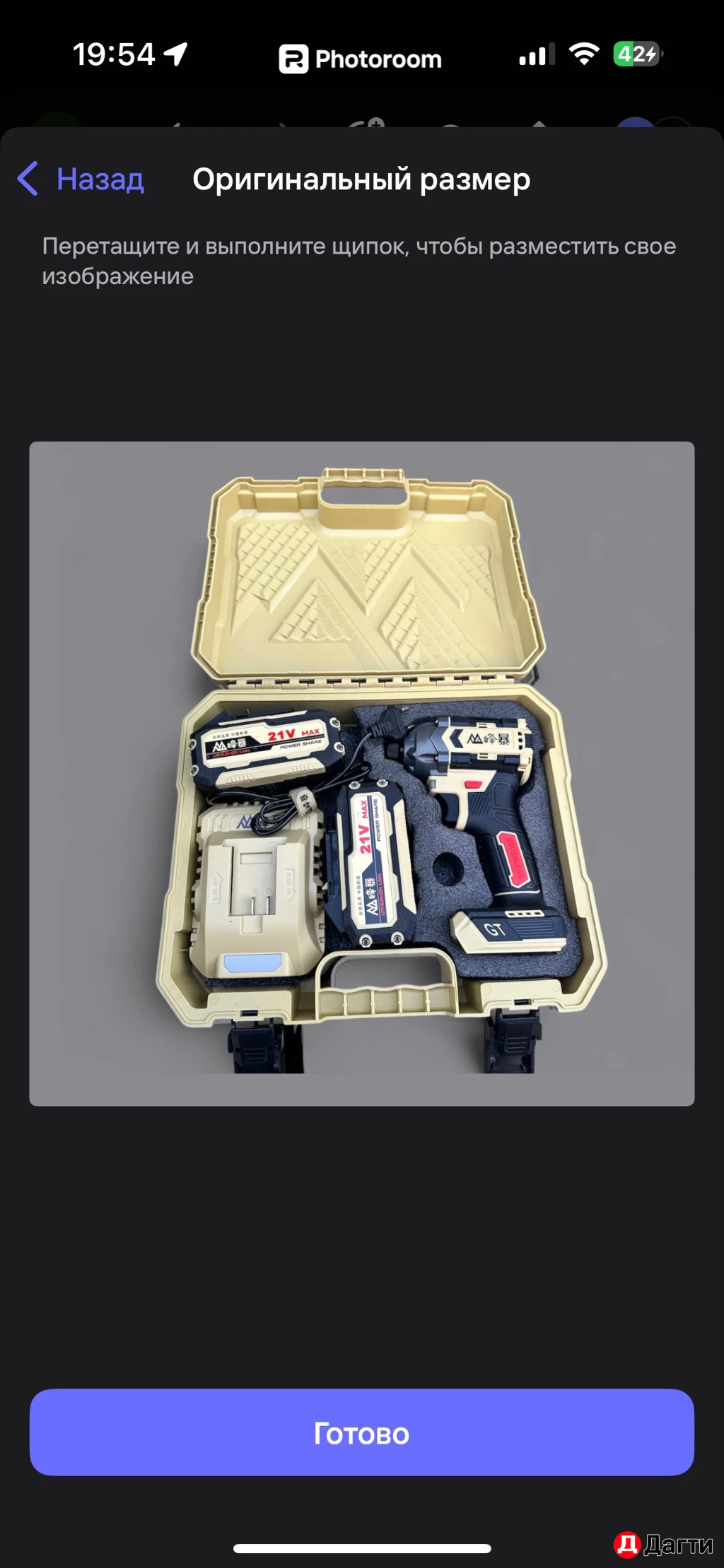 Винтоверт фенг бао