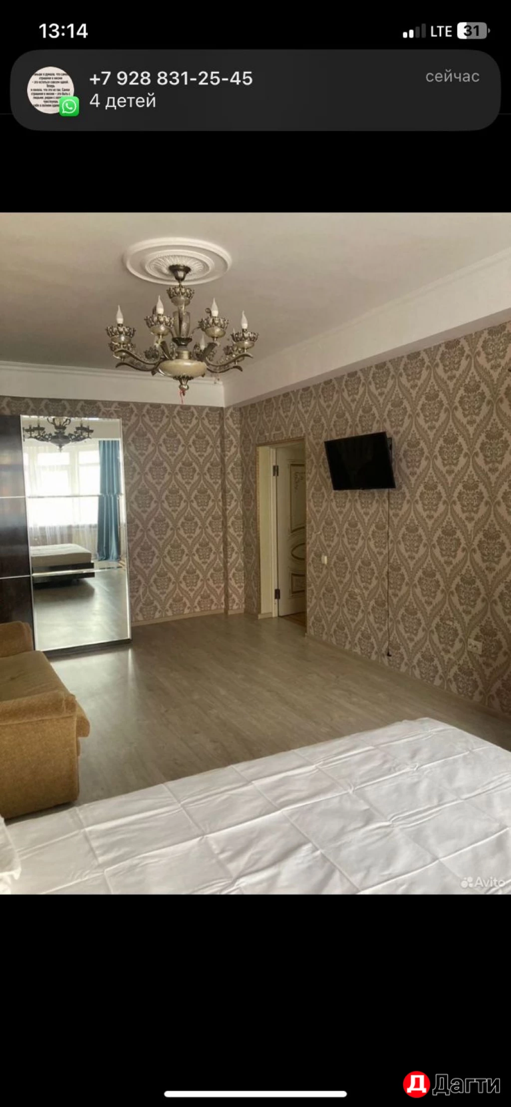 Квартира, 1 комната, 47 м², Собственник