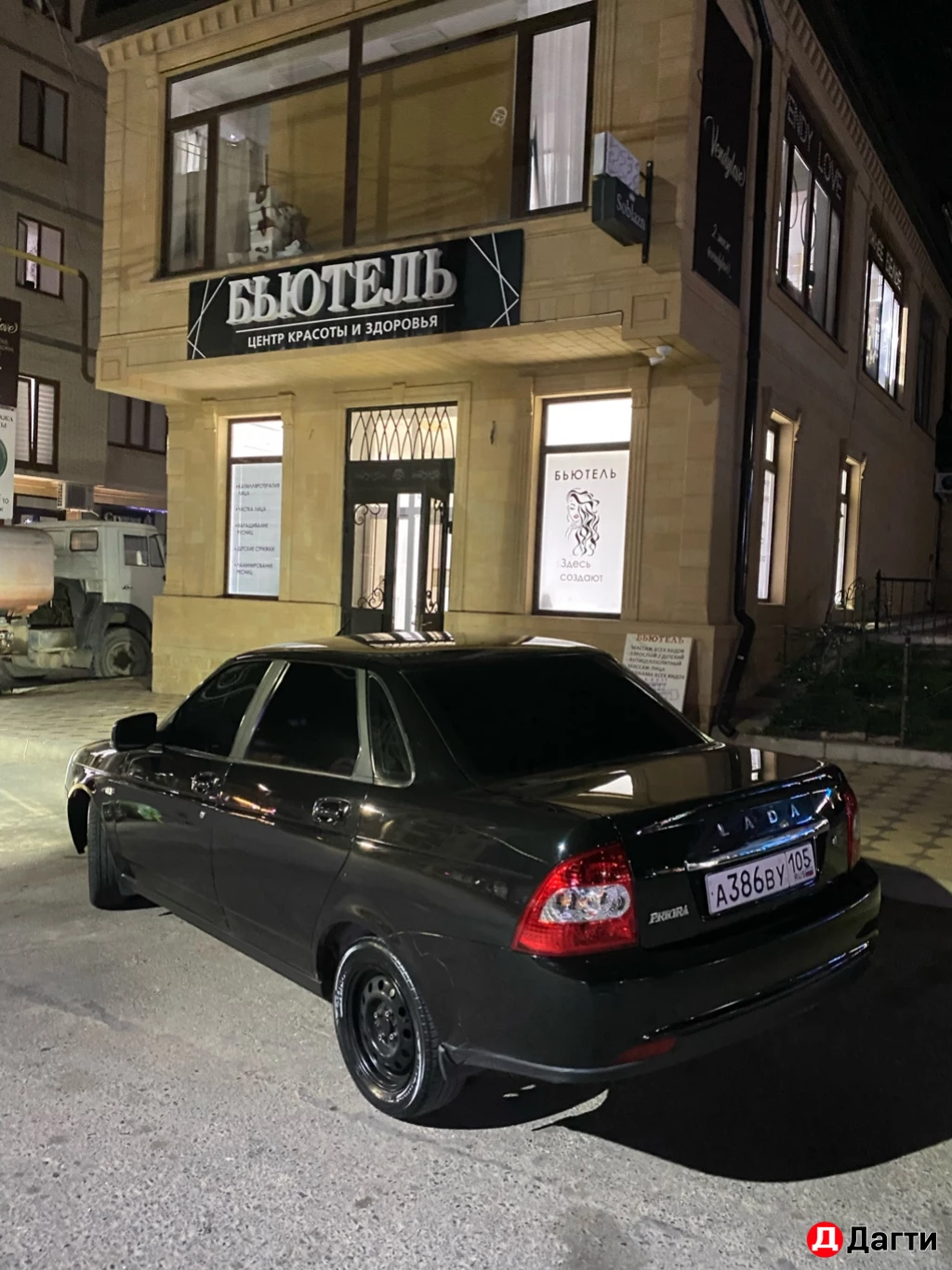 LADA (ВАЗ) Priora, 2014 года