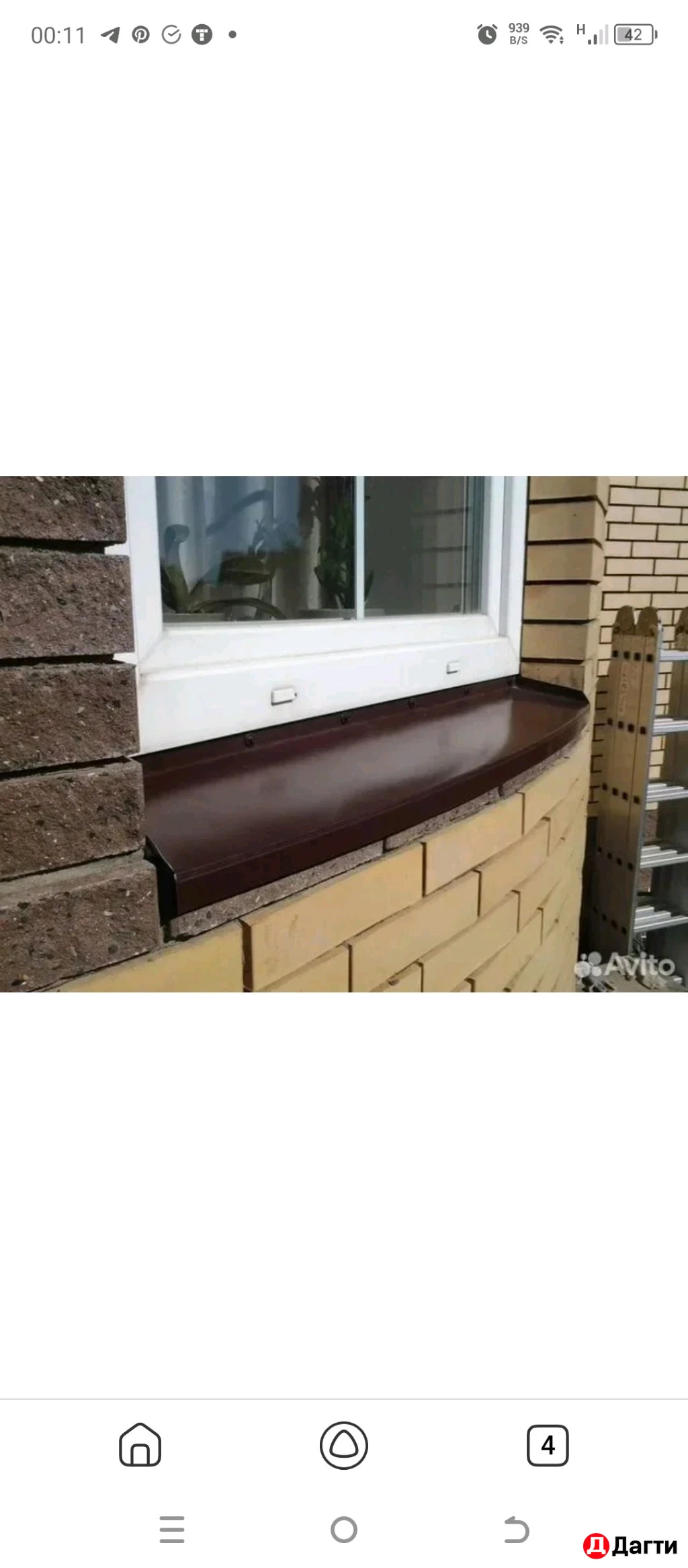 Отливы на окна