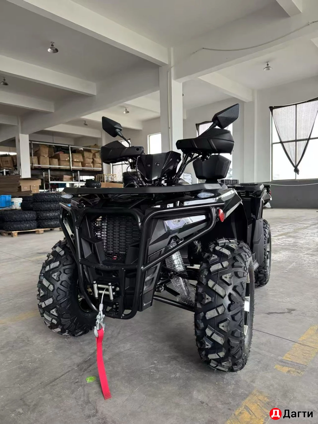 Квадрацикл 300 кубов