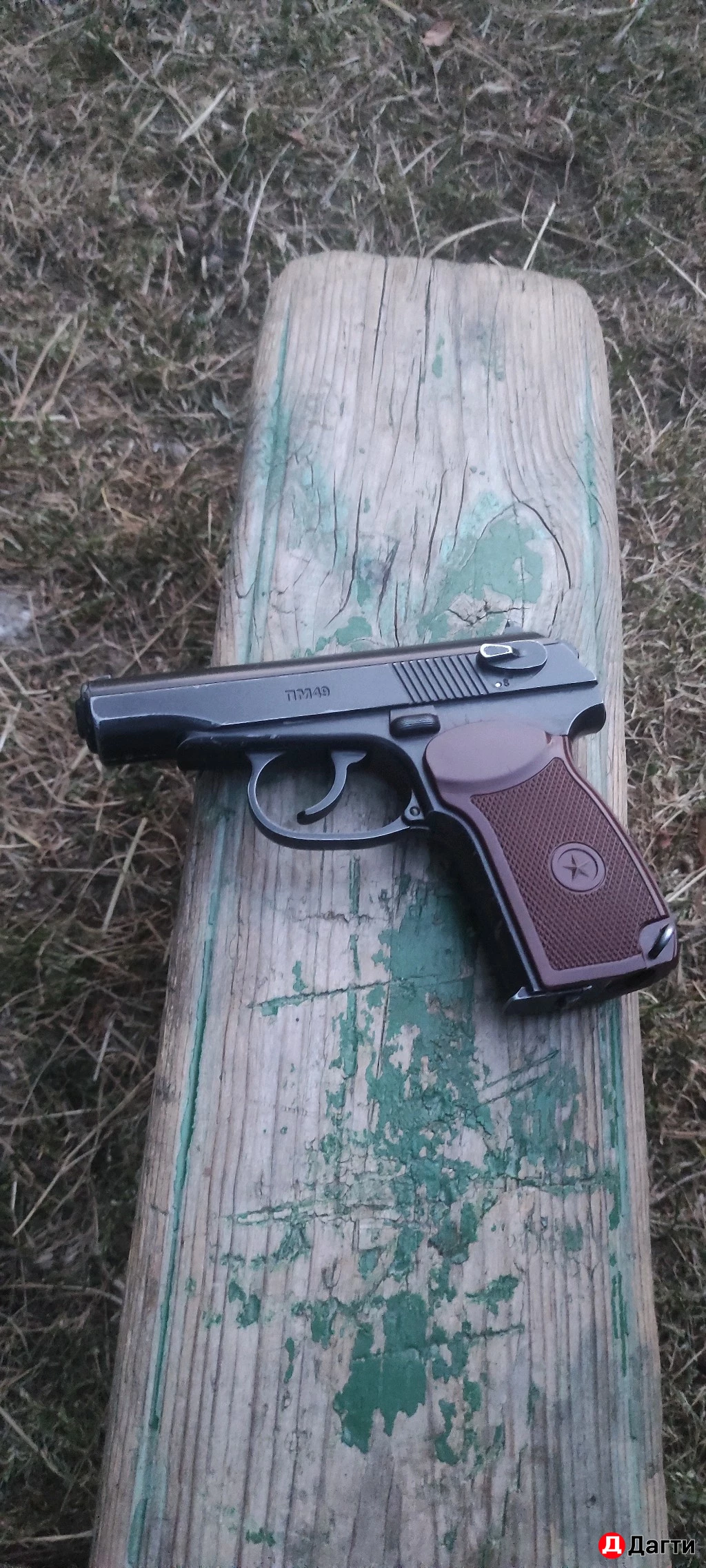 Пистолет ПМ 49