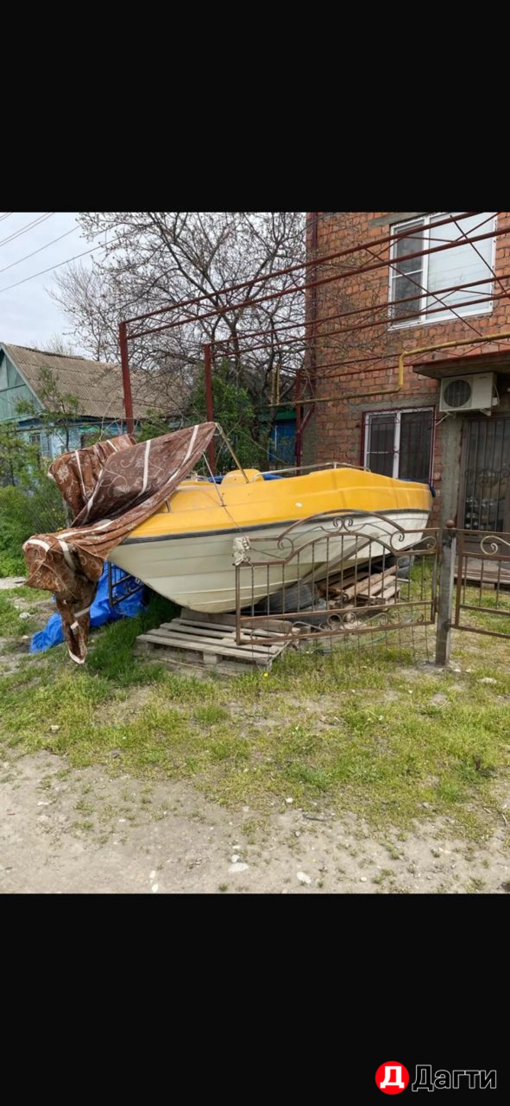 Катер прогулочный парашютный