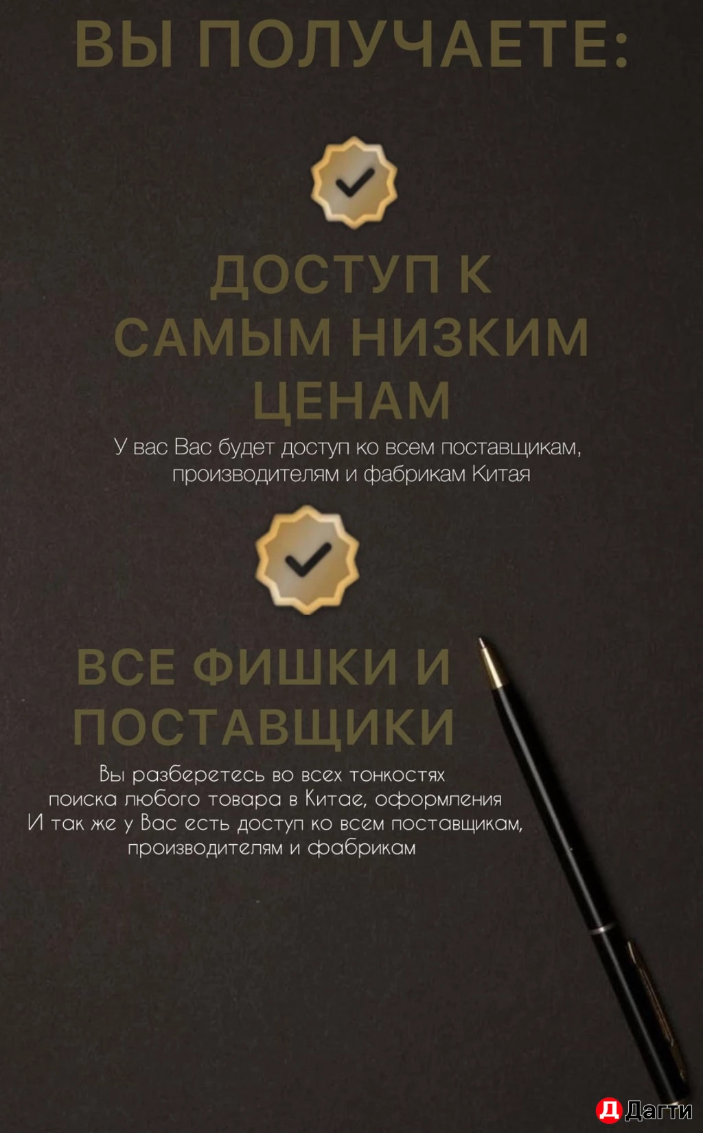 Курсы по работе с Китаем. кусы платные!!!