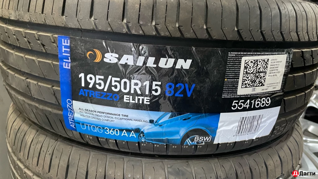 ШИНЫ-АТАКА!