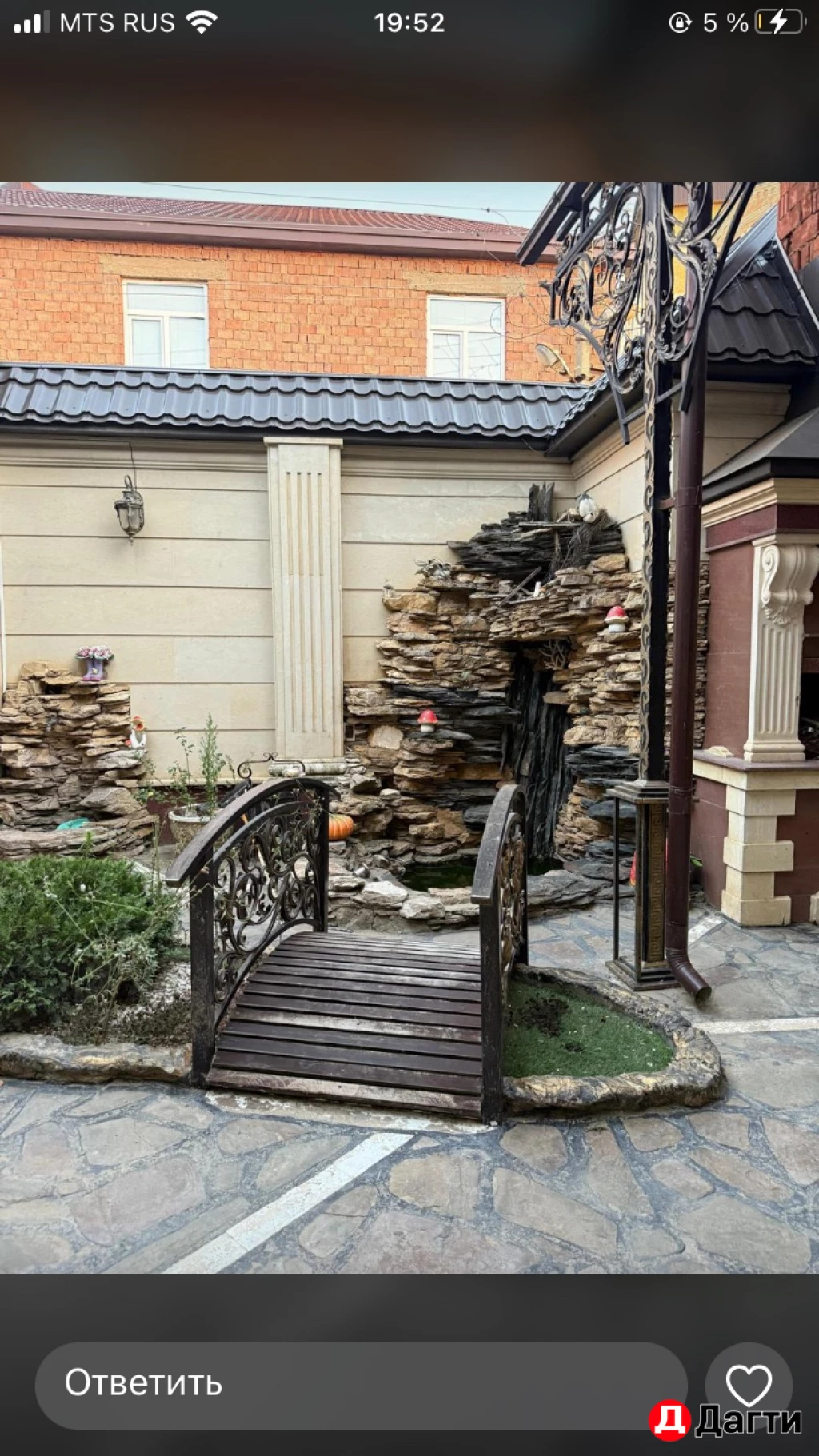 Лендшафтный дизайн