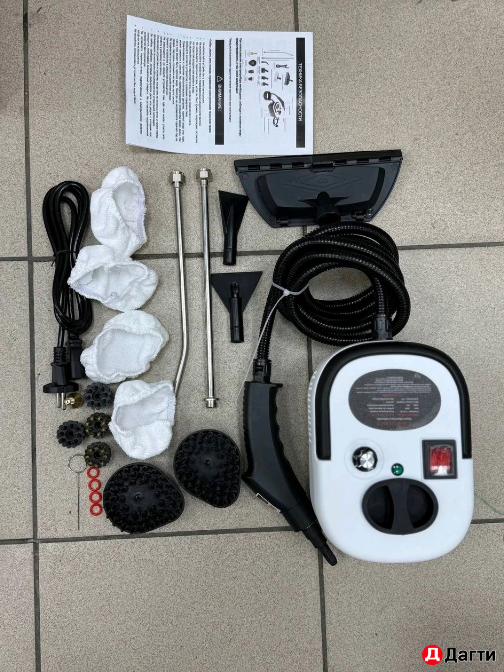 Пароочиститель