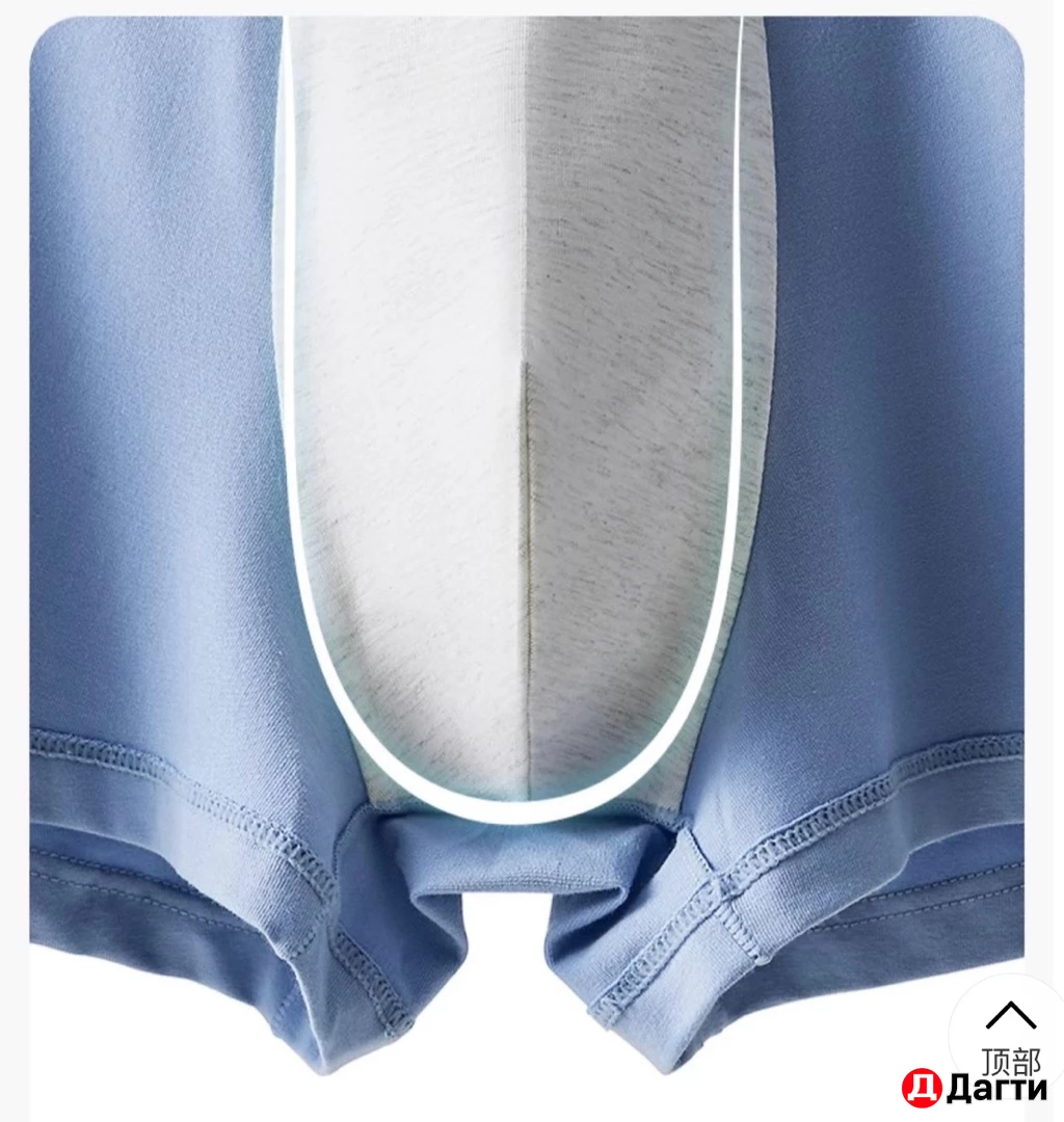 Мужские трусы боксеры набор.