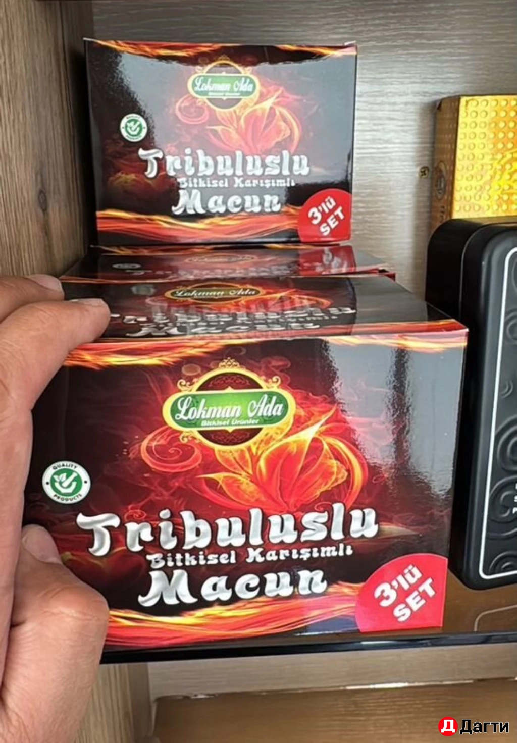 Трибулус 3 в одном