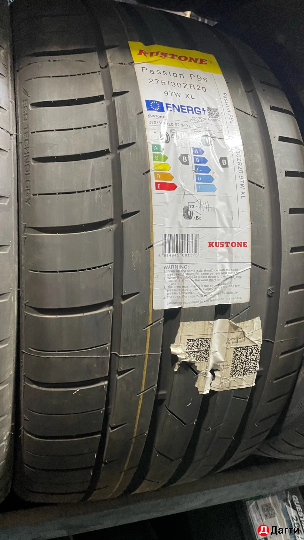 ЩИНЫ -АТАКА!!!