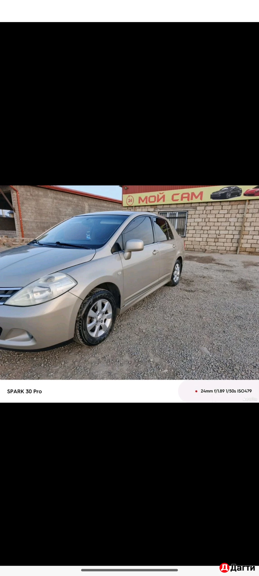 Nissan Tiida, 2010 года