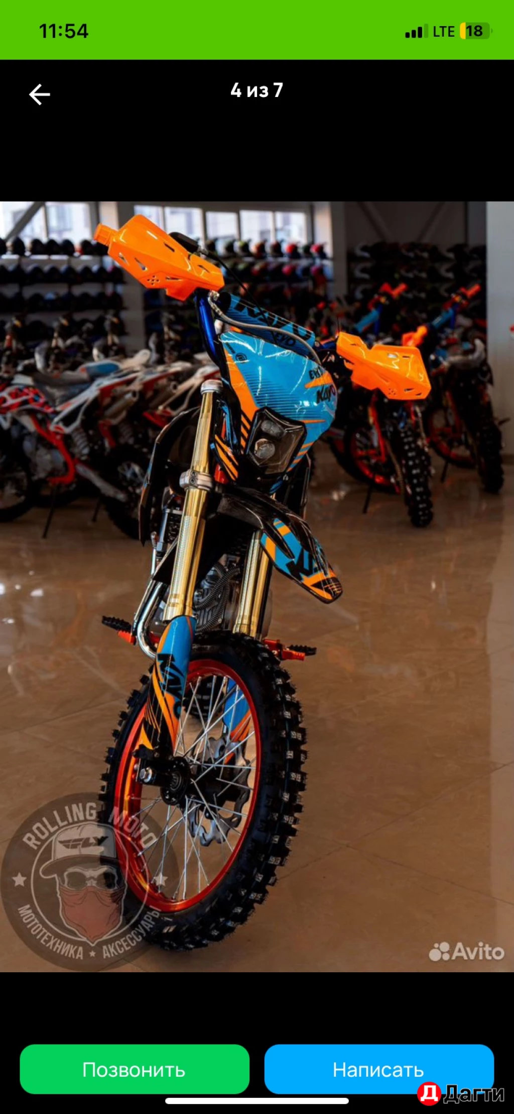 Питбайк kayo evolutionK125EM 17/14 KRZ новый