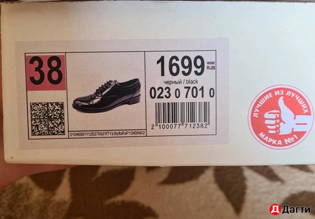 Женские туфли на шнурках