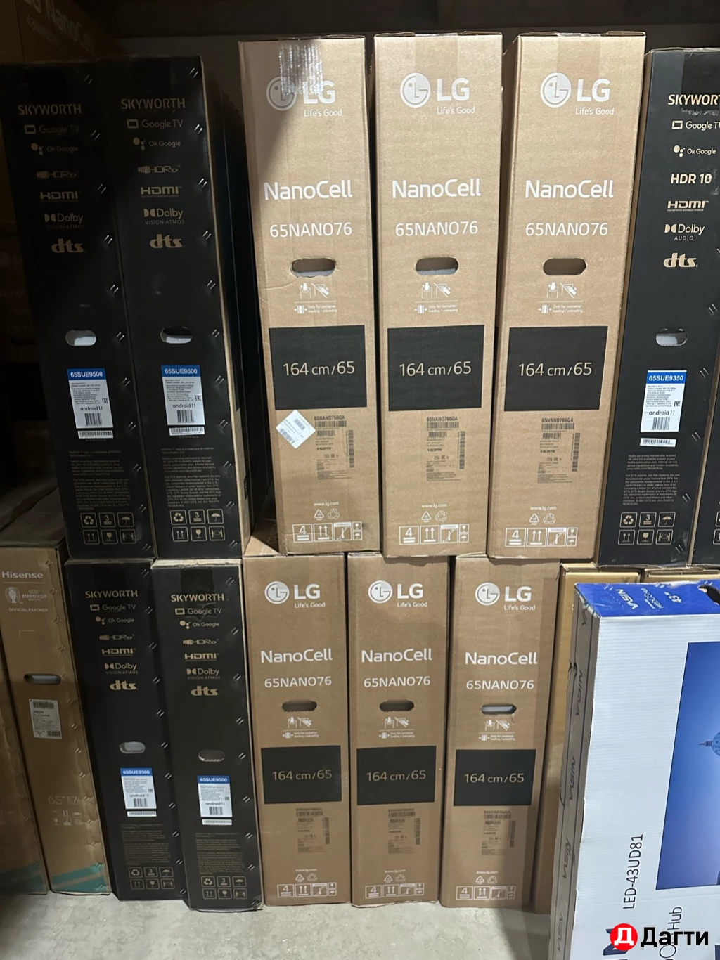 Телевизоры LG со склада с доставкой до дому