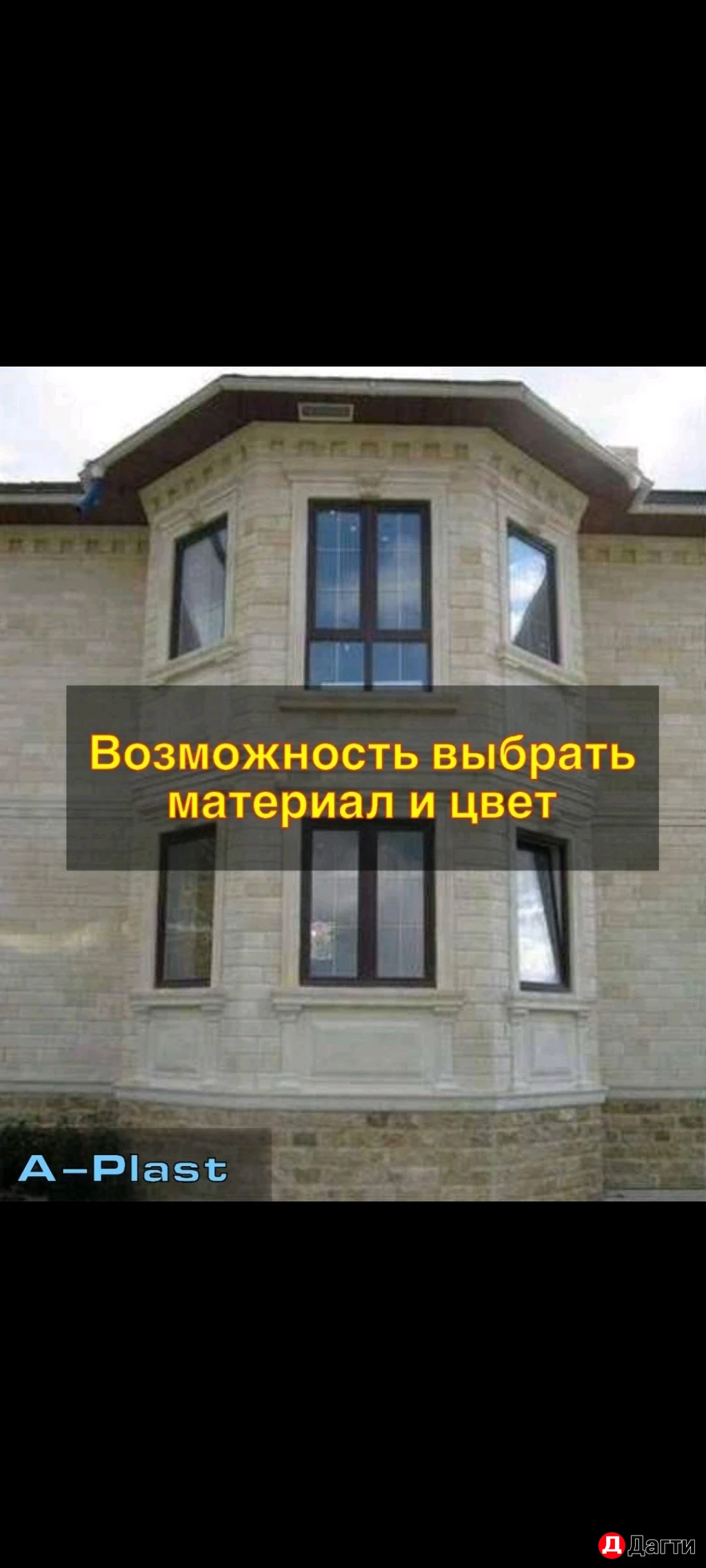 ПЛАСТИКОВЫЕ ОКНА И ДВЕРИ