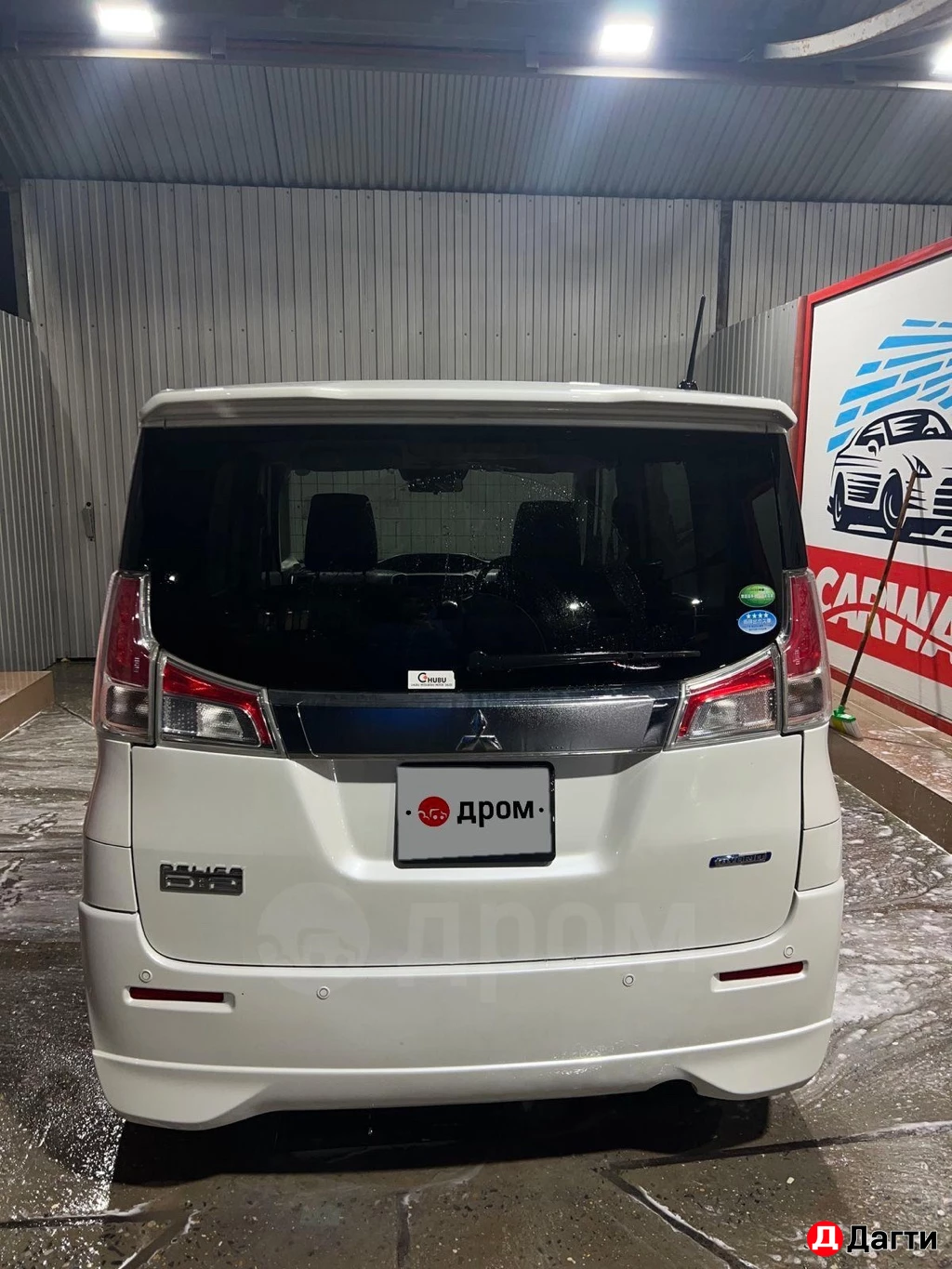 Mitsubishi Delica D:2