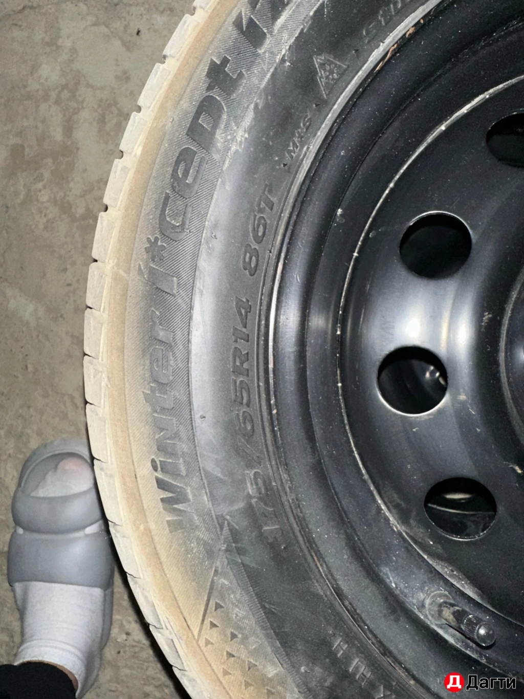 Зимняя резина r14