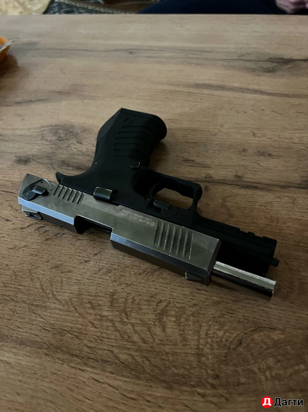 Гранд пауер