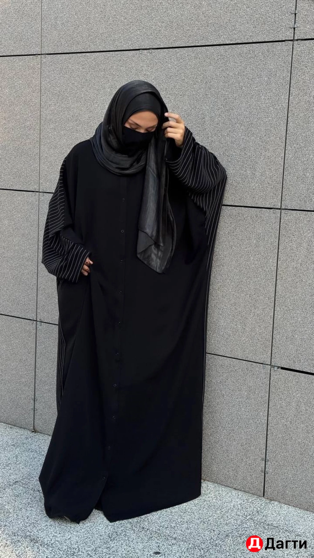 Абая женская