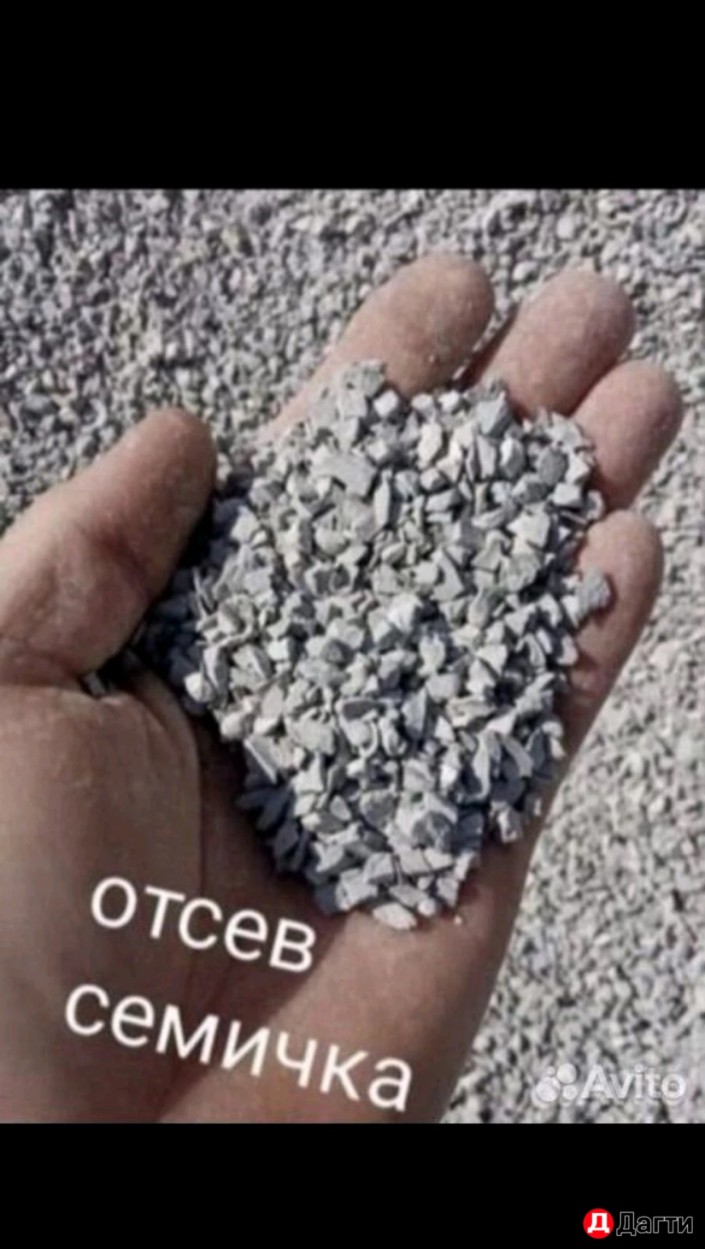 Грузоперевозки 24/7