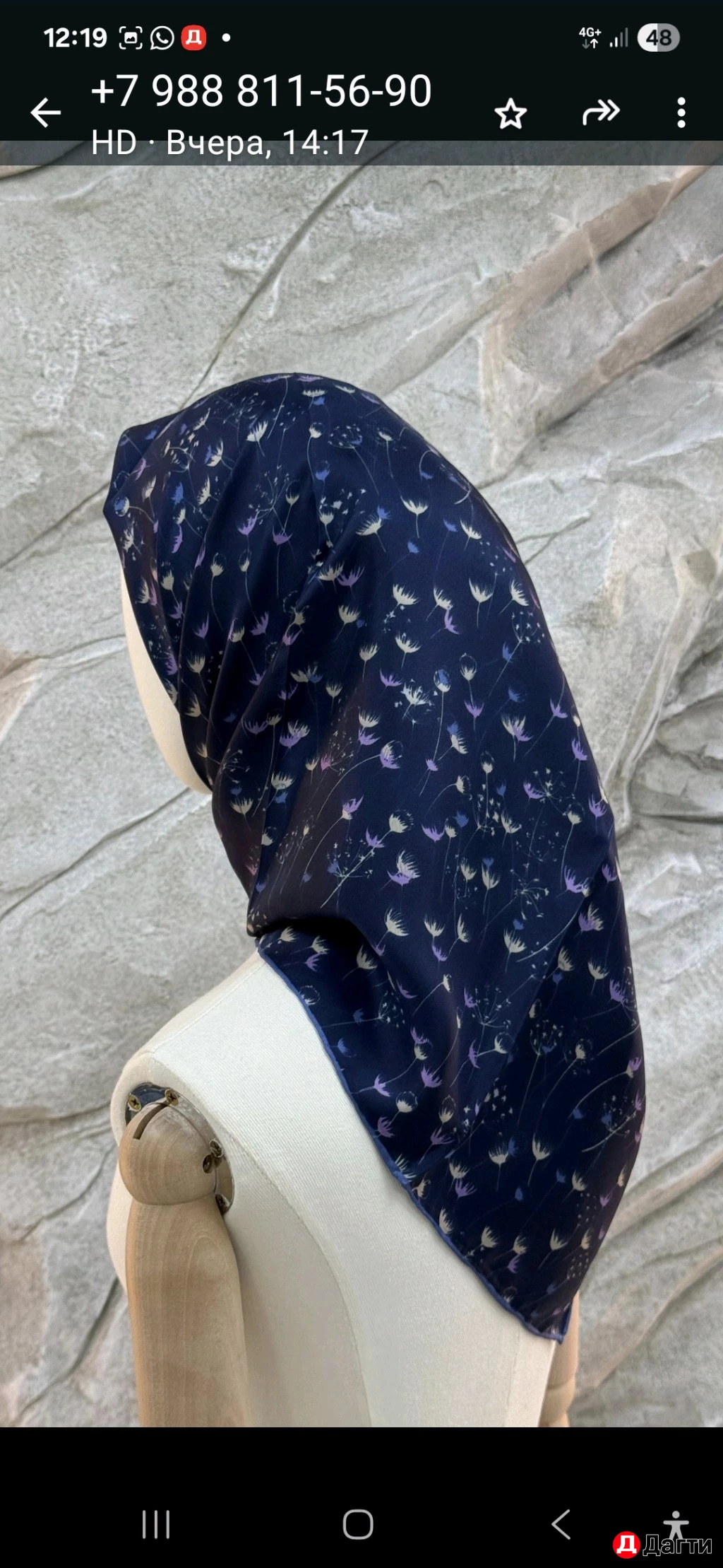 Платок горянки