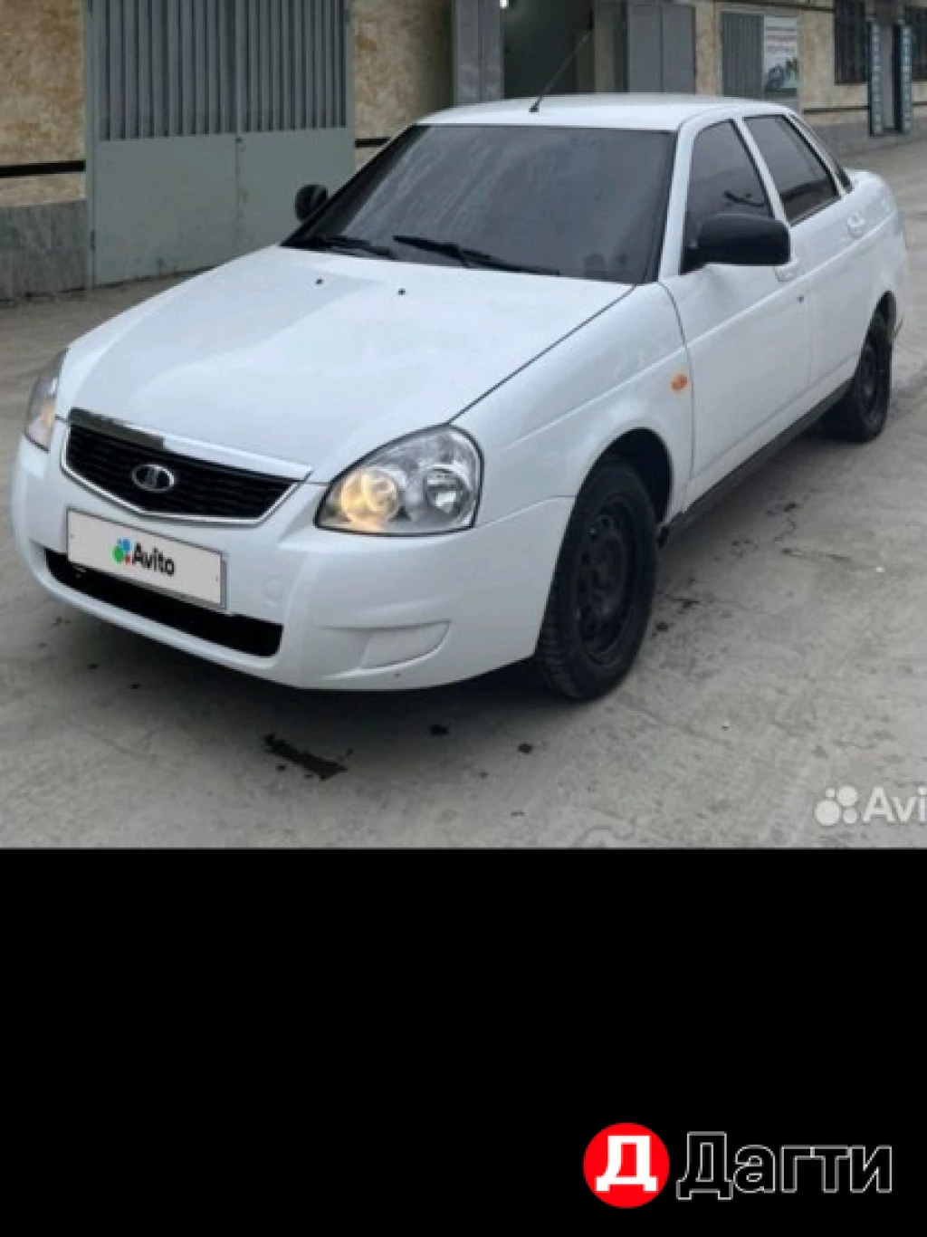 LADA (ВАЗ) Priora, 2014 года