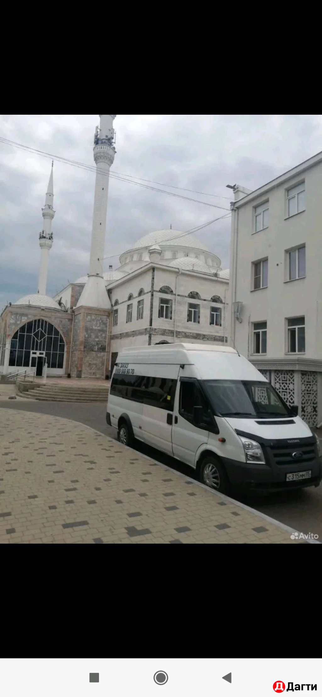 Форд транзит